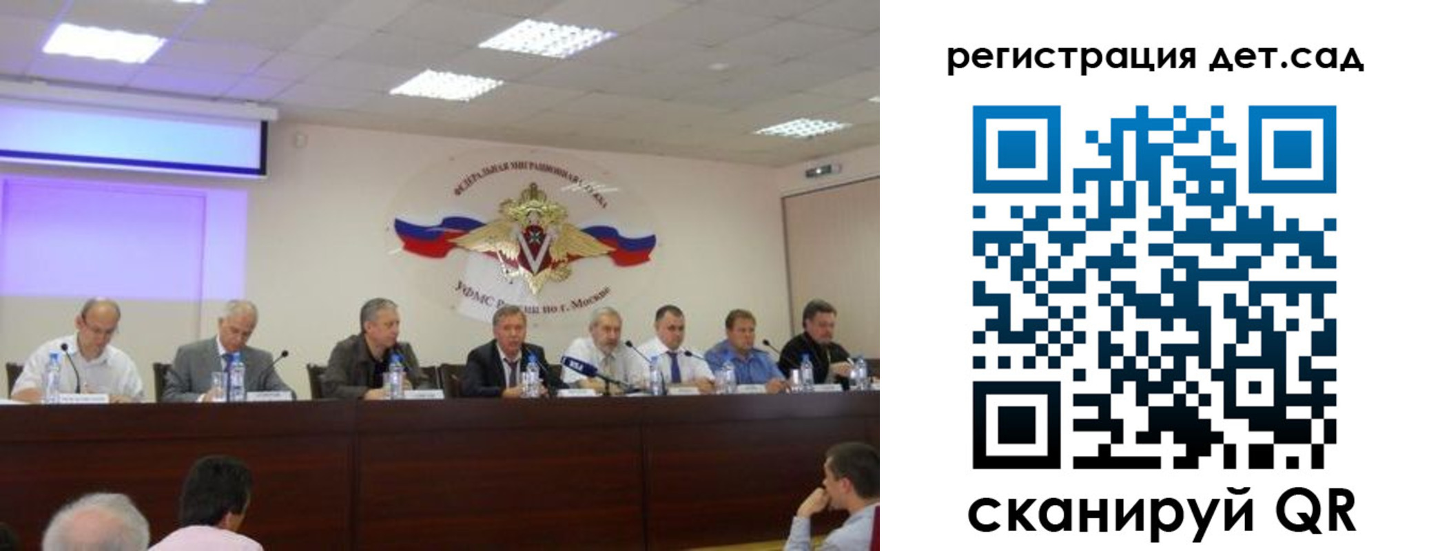 прописка паспорт в Новоульяновске