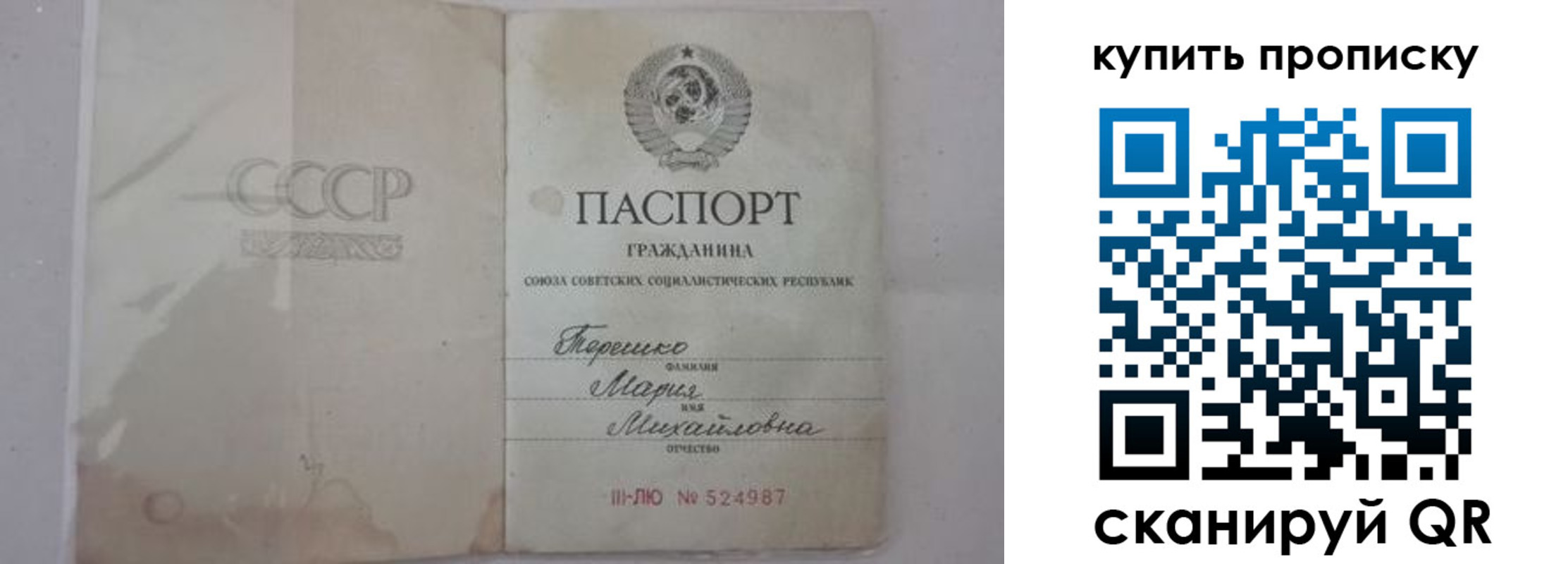временная регистрация надежно в Новоульяновске