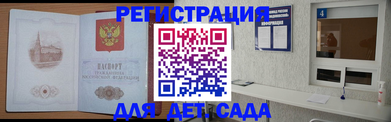 прописка в квартире в Новоульяновске